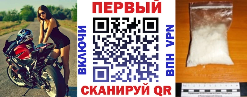 АМФЕТАМИН 97%  Макаров 
