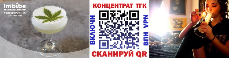 Печенье с ТГК конопля  наркота  Макаров 