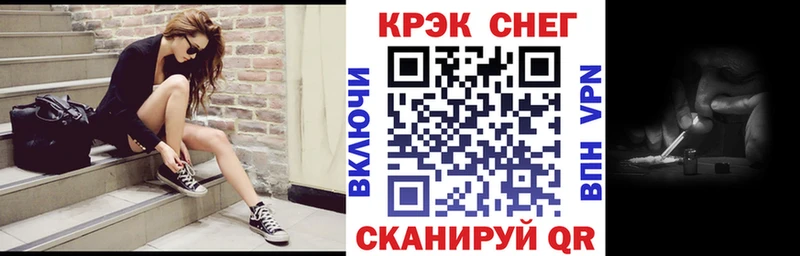 Кокаин 97%  Макаров 