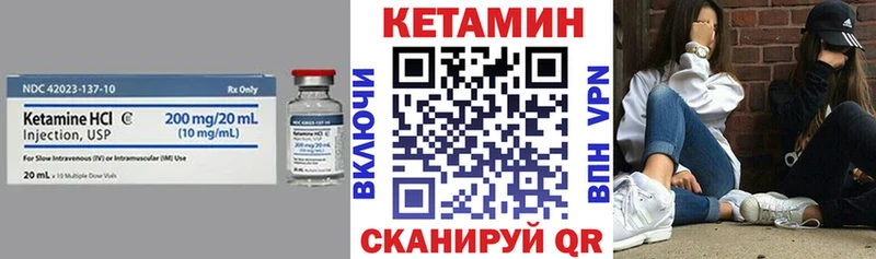 Кетамин ketamine  МЕГА зеркало  Макаров 