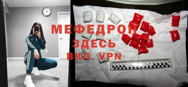 гидра Арсеньев
