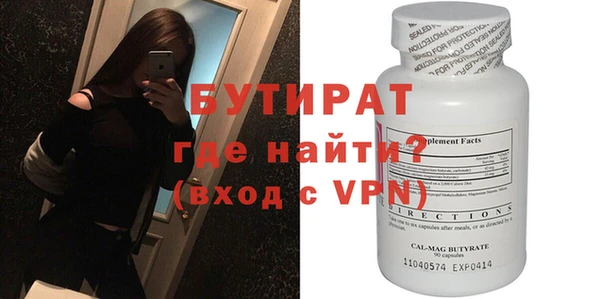 гидра Арсеньев