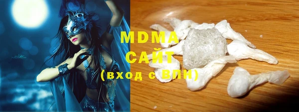 экстази Аркадак