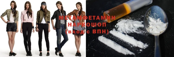 экстази Аркадак