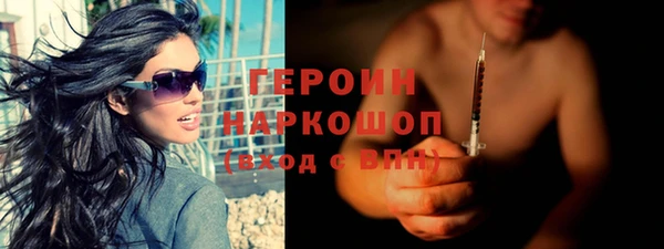 метамфетамин Армянск