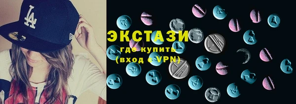 метамфетамин Армянск