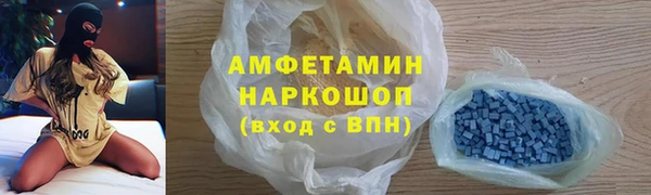 гидра Арсеньев