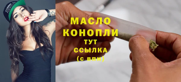 метамфетамин Армянск