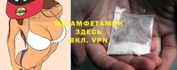 метамфетамин Армянск