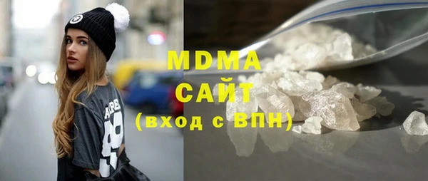 метамфетамин Армянск