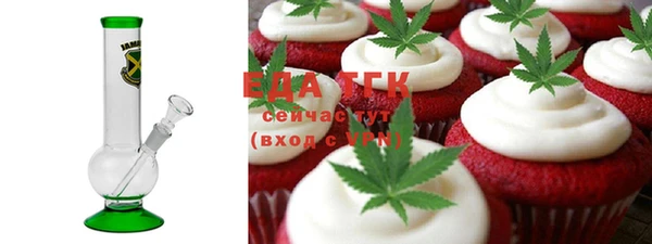 экстази Аркадак