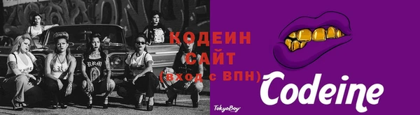 метамфетамин Армянск
