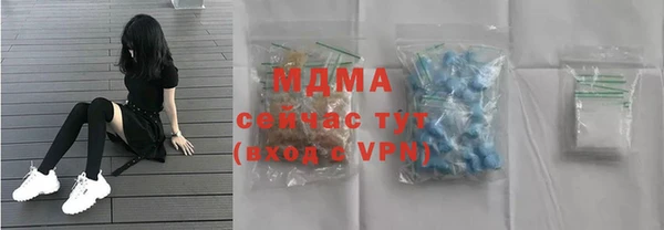 метамфетамин Армянск