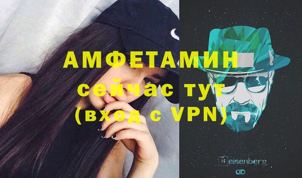 метамфетамин Армянск