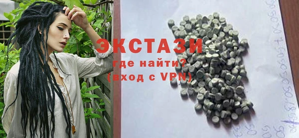 экстази Аркадак