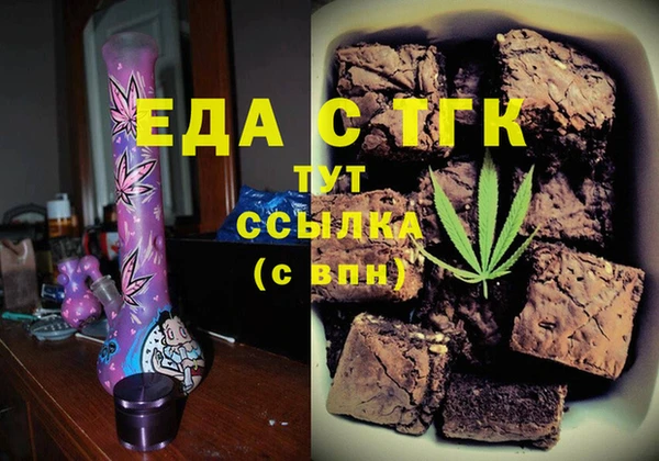 экстази Аркадак