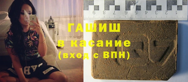 гидра Арсеньев