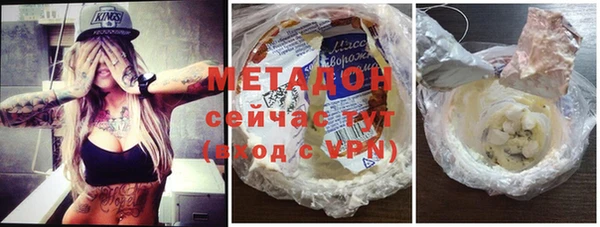 экстази Аркадак