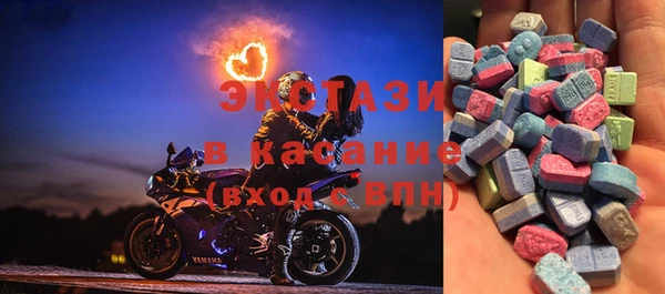 экстази Аркадак