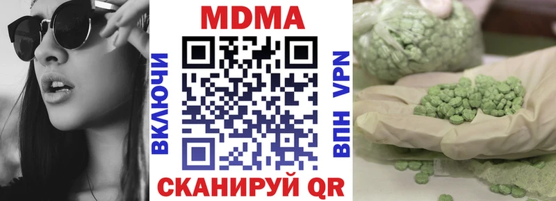 МДМА молли  Макаров 