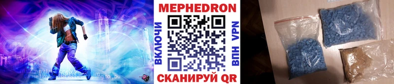 МЕФ мука Макаров