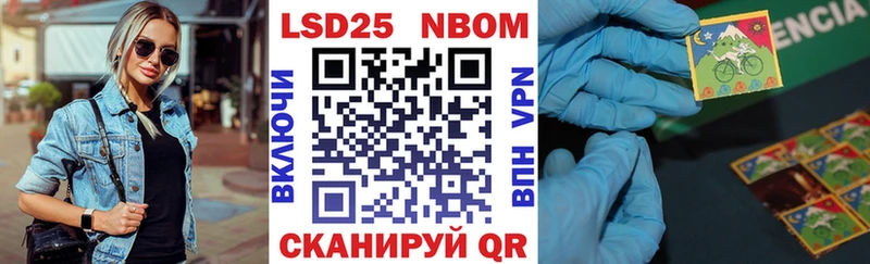 Марки N-bome 1,8мг kraken tor Макаров