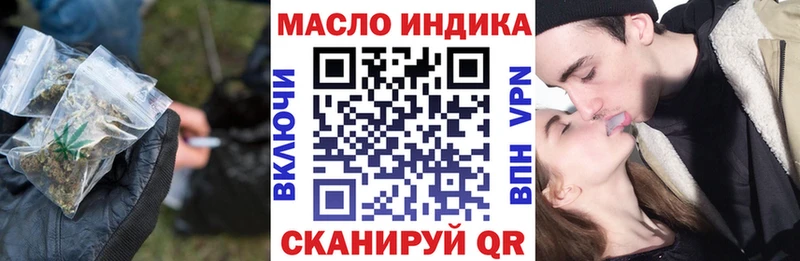 цена наркотик  Макаров  ТГК Wax 